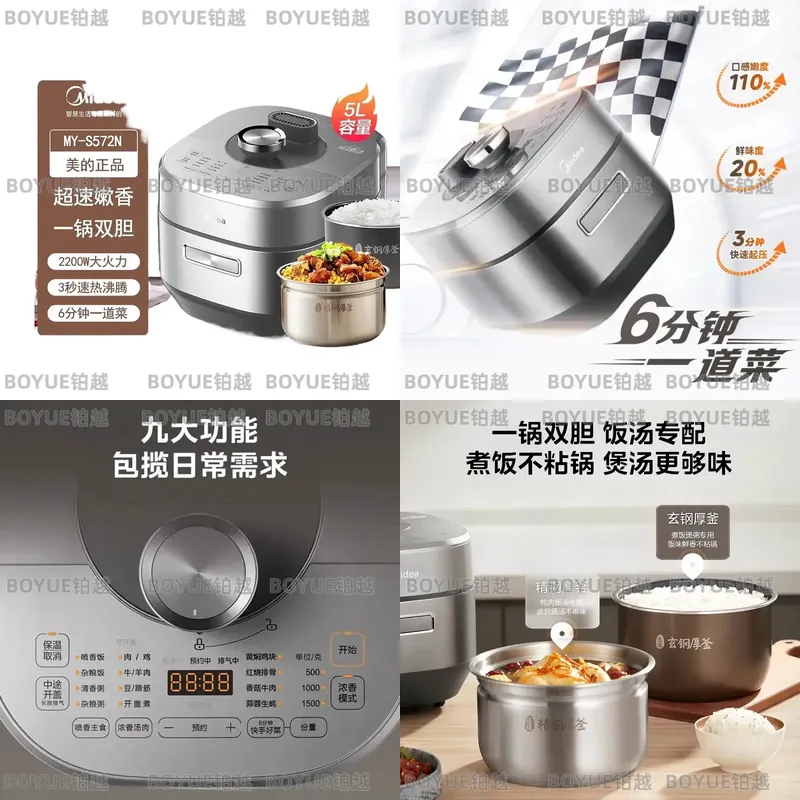 5L Elektrischer Schnellkochtop – Smart Instant Pressure Cooker Bewertung und Preis